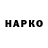 Бутират BDO Alex Majoutko