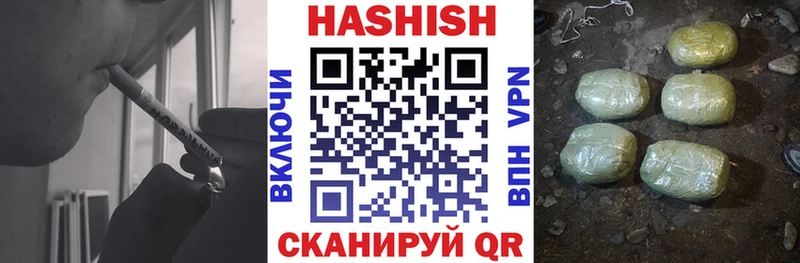 купить   Петровск  ГАШИШ гашик 