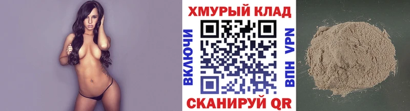 ГЕРОИН Heroin  Петровск 