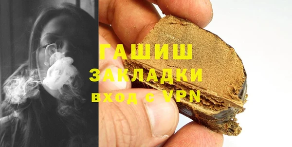 мефедрон мука Бугульма