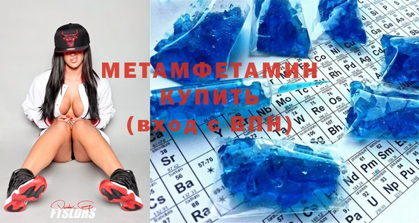 молекула духа Богородск