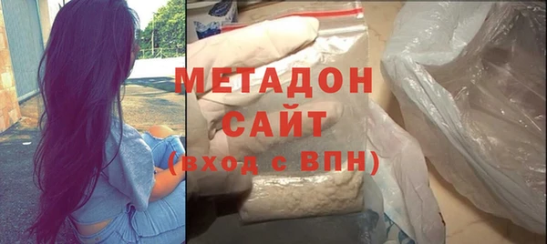молекула духа Богородск
