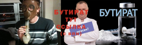 молекула духа Богородск