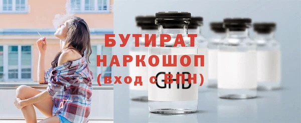 молекула духа Богородск