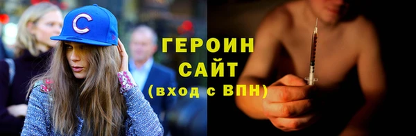молекула духа Богородск