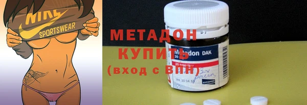 шишки Богородицк