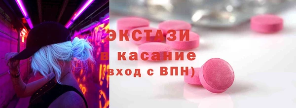шишки Богородицк