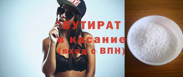 2c-b Семилуки