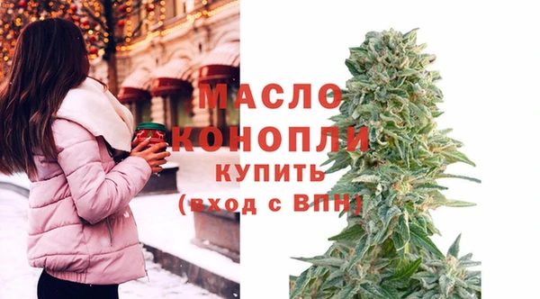 шишки Богородицк
