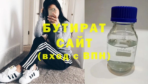 молекула духа Богородск