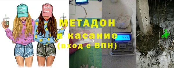 шишки Богородицк