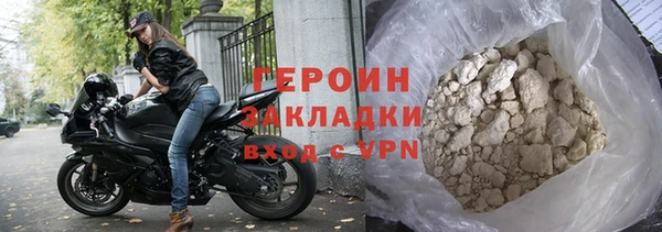 шишки Богородицк