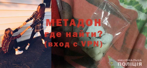 молекула духа Богородск