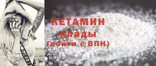 молекула духа Семикаракорск