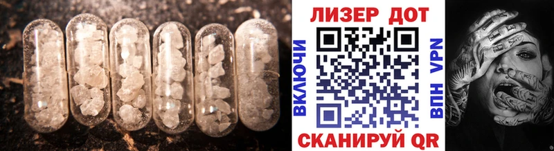 наркошоп  Петровск  ЛСД экстази кислота 