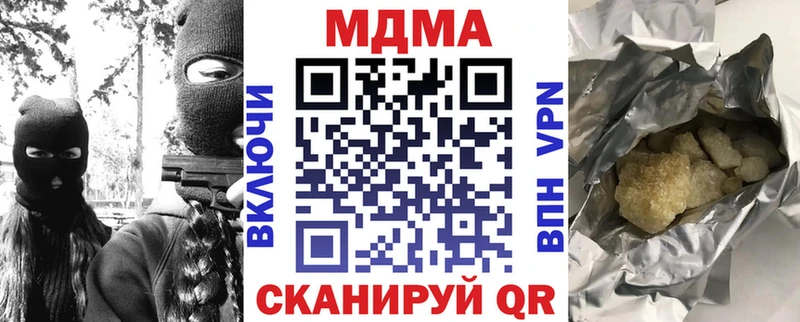 мориарти какой сайт гидра как зайти Петровск МДМА кристаллы