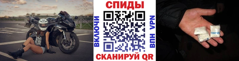 Метамфетамин винт  Петровск 
