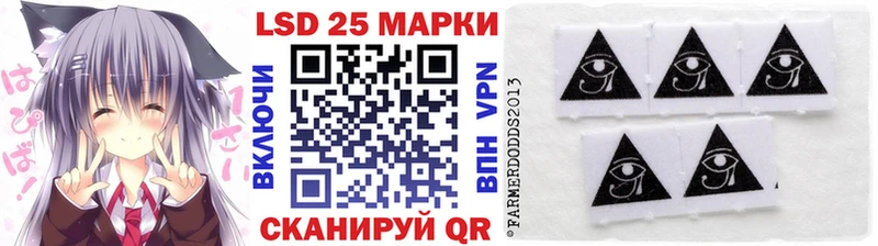 Наркотические марки 1,8мг  площадка официальный сайт  Петровск 